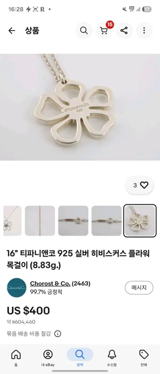thumbnail-7